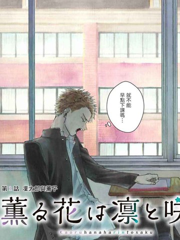 《温柔姨妈》动漫免费观看