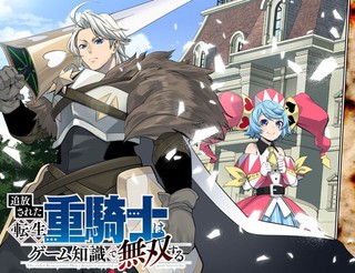 《宠魅》动漫在�观看免费